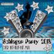Schlager Party 2018 - Der Hit-Auf-Hit Mix logo