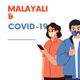 Malayali & COVID 19 A Malayalam Podcast hosted by KRISH logo