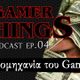 GAMER THINGS #4 by: Greek Titans Gaming Community logo