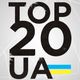 Український реп чарт #TOP20UA за 14.10 logo