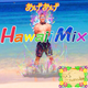 あげあげ Hawaii Mix 1 logo