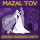 Wedding Jewish Music logo