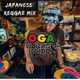 OGAWORKS RADIO JAPANESE REGGAE MIX AUGUST 2023 logo