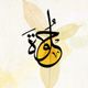 Die Arabisch Sendung 29 Mai logo