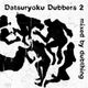 Datsuryoku Dubbers 2 logo