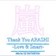 Thank You ARASHI -Love & Smart- logo