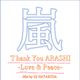 Thank You ARASHI -Love & Peace- logo