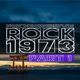 Best Progressive Rock Of 1973 Part 1 - Rockin Rebel Radio logo