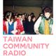 Taiwan Community Radio: Random Selections Episode 2 feat. Daft Punk@ Further WI. w Woody McBride logo