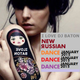 I LOVE DJ BATON - NEW RUSSIAN DANCE DANCE DANCE JAN 2015 logo