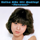 Seiko '80s Hit Medley! [Renewal] -ver.2.0- logo