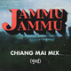 Chiang Mai Mix - 02/10/2019 logo