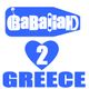 Babaliah Loves Greece 2 ( rock, psych, funk, latin) logo