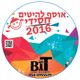 דאנס דתי 2016 ♫ דאנס חסידי 2016 ♫ (Yossi Magnezi Bit) logo