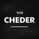 Shabbat @ Cheder #20 by Gal Kadan logo