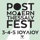 Dj Set 20:00 - 21:00 Post Modern Thessaly Festival by Kostas Zifkas 4th of July. logo
