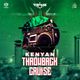 DJ TOPHAZ - KENYAN THROWBACK CRUISE logo