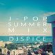 J-POP SUMMER MIX logo