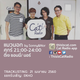 Cat Radio - แมวนอก 21 April 2017 w/ Ekho new single + RSD017 preview logo