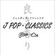 DJ BLOOM - J POP・CLASSICS ~ジェイポップ・クラシックス~ logo