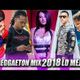 REGGAETON 2018 - REGGAETON MIX 2018 Lo Mas Nuevo - Ozuna, Bad Bunny, Maluma, J Balvin, Becky G logo