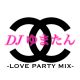 -LOVE PARTY MIX- logo