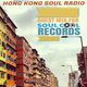 Hong Kong Soul Radio - Soul Cool Guest Mix logo