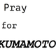 Pray for KUMAMOTO, Calm@KongTong 2016.4.21 logo