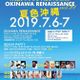 OKINAWA RENAISSANCE 19 MIX logo