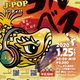 2020/1/25(土)ゴルベス6プロモ用　J-POP J-ROCK 歌謡 logo