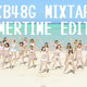 AKB48G MIXTAPE SUMMERTIME EDTION/DJ 狼帝 a.k.a LowthaBIGK!NG logo