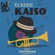 Classic Kaiso | Old Soca / Calypso Mix | DJ Sly TT logo