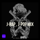 J-RAP , J-POP MIX Vol.4 logo