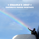 OBAMA'S 2017 FAVORITE SONGS MIXTAPE   logo