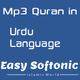 05 - Sura Al Maidah - Urdu Mp3 Quran - Islamic World - Easy Softonic logo