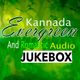 Kannada best romantic songs free download and listen Online logo
