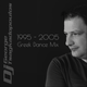 1995-2005 Greek Dance Mix Vol. 1 logo