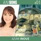 ANISONG #01 | Azumi Inoue • 井上あずみ logo