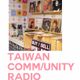 Taiwan Community Radio: Random Selections Episode 1 logo
