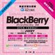 BlackBerry LIVE MIX -December- logo