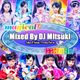 Magical2 x Mirage2 Mixed By DJ Mitsuki (from JPN Kid's TV shows マジマジョピュアーズ x ファントミラージュ) logo