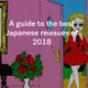 A guide to the best Japanese reissues in 2018 logo
