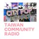 Taiwan Community Radio: City Pop logo