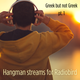 Hangman Streams for Radiobird (2023.11.23) Greek but not Greek #1 logo