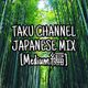 TAKU CHANNEL ALL JAPANESE MIX [MEDIUM 編] logo