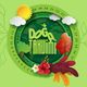 Doğa Takvimi - Uluslararası Gıda Kaybı ve İsrafı Farkındalık Günü logo