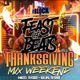 Feast For Beats 2023 Part I - DJ Scratch, DJ Jasey Jase, DJ Tony Touch (94.7 The Block) logo