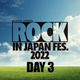 2022.07.22 ROCK IN JAPAN FES 2022 Day3 MIX(ロッキン、RIJF：BUMP、優里、テンフィ、ホルモン、フォーリミ、夜ダン、Creepy Nutsなどなど) logo