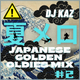 Japanese Golden Oldies Mix #2 logo