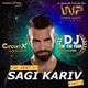 Best of SAGI KARIV - Part I (2018) WPBKK Tribute logo